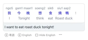 Translate english to cantonese Text | TrasnLinguist